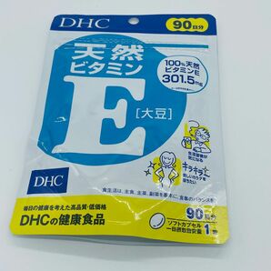 DHC天然ビタミンＥ（大豆）（９０日分）
