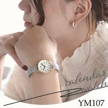 レディース 腕時計 ジャバラ エクスパンションベルト カレンダー付 YM107-4 マットカラー ベルト ウォッチ 蛇腹 伸縮ベルト ベルト調整不要_画像8