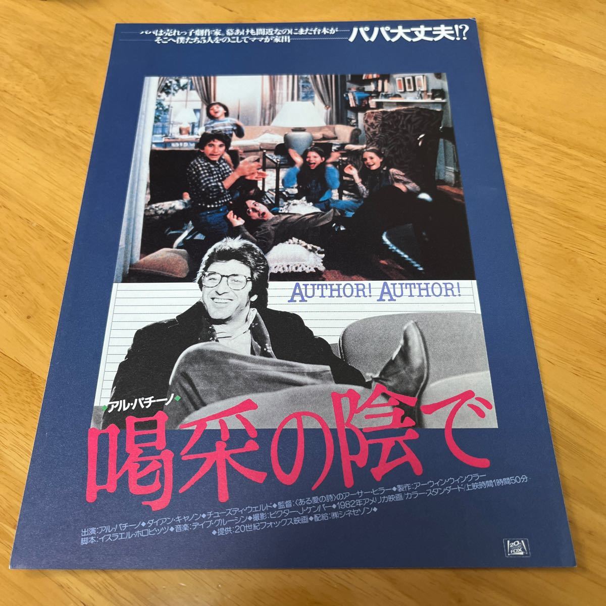 2025年最新】Yahoo!オークション -サンケイホールの中古品・新品 2025年最新】Yahoo!オークション -サンケイホールの中古品・新品