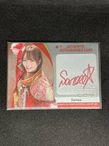 Sareee BBM2023 Ambitious!! アンビシャス 女子プロレスカード 45/60枚限定 直筆サインカード インサート版