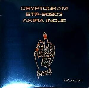 ★☆井上鑑「CRYPTOGRAM」☆★