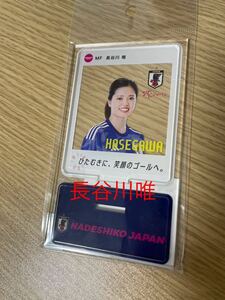 長谷川唯　アクリルスタンド　新品未使用　なでしこ　日本代表　超人気　マンチェスターシティ