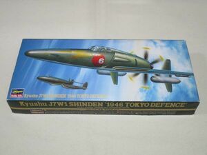 1/72 HASEGAWA（ハセガワ模型） 九州J7W1　震電　東京防衛1946　プラモデル