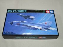 1/100 TAMIYA（タミヤ） MIG　ミグ21　フィッシュベッド　２機分　プラモデル_画像1