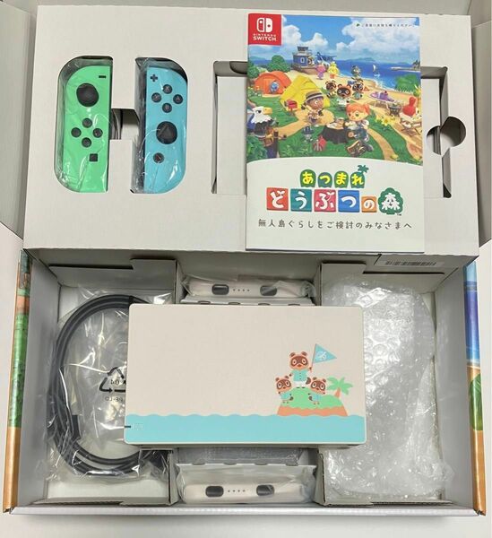 【新品未使用】Nintendo Switch ニンテンドースイッチ あつまれ どうぶつの森 セット（本体なし）＋ タオル 2枚