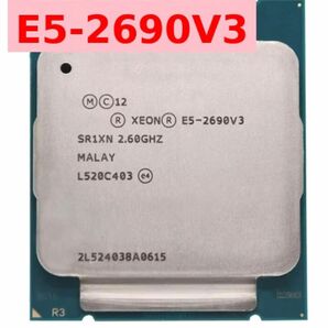 インテル Xeon E5-2690V3 12コア (動作品)