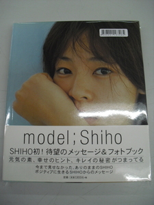 ■中古写真集■　SHIHO　model;Shiho　8886001163065