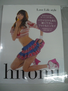 ■未開封写真集■　hitomi　Love Life Style　9784063537017