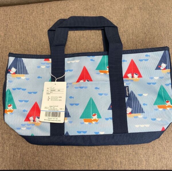 ファミリア ヨット柄 バッグ 新品