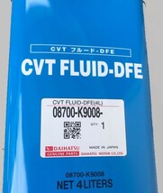 ダイハツ純正 AMMIX CVT FLUID-DFE 4L 08700-K9008 CVTフルード-DFE_画像2