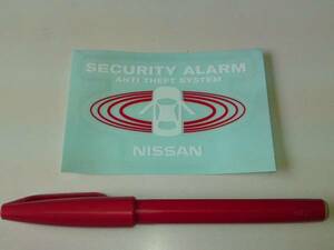 日産純正 [SECURITY ALARM] セキュリティアラーム ステッカー