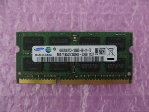 SAMSUNG (M471B5273DH0-CH9) PC3-10600 (DDR3-1333) 4GB ★定形外送料120円★ (2)