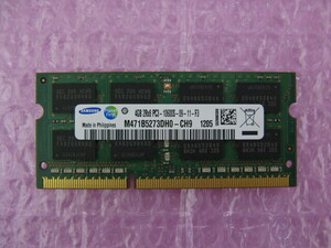 SAMSUNG (M471B5273DH0-CH9) PC3-10600 (DDR3-1333) 4GB ★定形外送料120円★ (2)