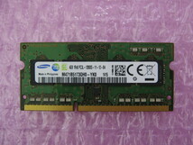 SAMSUNG (M471B5173QH0-YK0) PC3L-12800 (DDR3L-1600) 4GB ★低電圧対応 定形外送料120円★ (2)_画像1