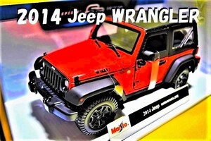 新品マイスト1/18【Maisto】◆2014年式JeepWRANGLER/レア色◆ミニカー/ハマー/ポルシェ/フェラーリ/ランボルギーニ/BMW/オートアート/京商