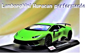 新品マイスト1/18【Maisto】◆Lamborghini Huracan Performante◆ポルシェ/BMW/フェラーリ/ランボルギーニ/アウディ/オートアート/ブラーゴ