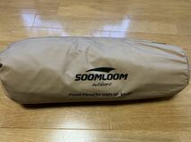 SoomloomドアパネルHAPI 4Pテント専用 連結フロントフラップ　キャンプ　前幕_画像1