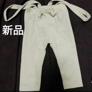 新品 リブパンツ スパッツ 七分丈 90cm キッズ 女の子 男の子