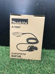 【未使用品】makita(マキタ) 18v用バッテリアダプタ(バッテリボタン側コード) BAP18E (A-72067)　/　ITIJZ0QTY75G　H29