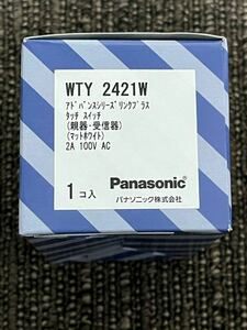 ※未使用※Panasonic WTY2421W