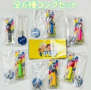 A-9コンプ　PEZ ボールチェーンマスコット Vol.2　全6種セット　ペッツ