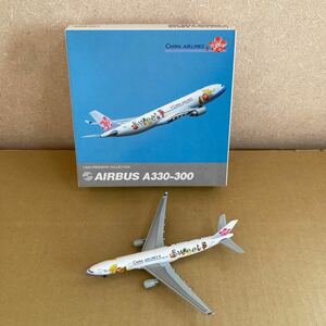 ■DRAGON WINGS 1/400 中華航空 A330-300 フルーツ SWEET特別塗装機【中古品】■CHINA AIRLINES