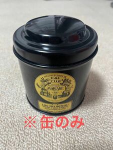 マリアージュ フレール　MARIAGE FRERES マルコポーロ MARCO_POLO ※缶のみ