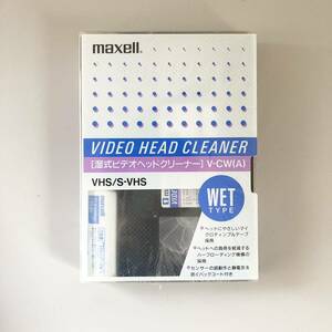 maxell マクセル S-VHS対応 VHS ビデオヘッドクリーナー湿式 V-CW(A)
