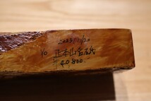 天然砥石　正本山合砥　環巻巣板　黄色　極上品　1020ｇ　仕上げ砥石　／　鉋鑿大工道具鋸剃刀包丁京都天然砥石組合_画像10