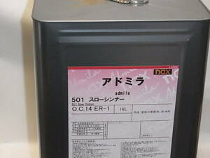 日本ペイント　アドミラ500　スローシンナー　１６Ｌ　　１缶　自動車補修塗料用シンナー 