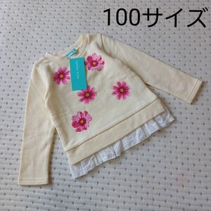 新品 hakka kids ハッカキッズ フラワー柄オフホワイトトレーナーレイヤード風 キッズ 100サイズ