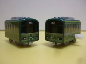  used [.no electro- 1000 shape information sending to rain 2 both ] special extra chapter .no electro- special 9[ Capsule Plarail ]