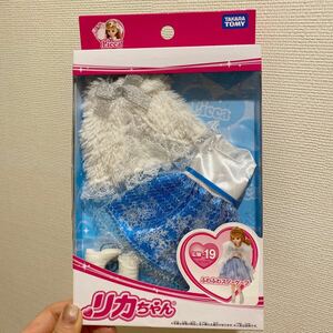 【新品未使用】リカちゃん ドレス LW-19 ふわふわスノーケープ