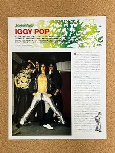「IGGY POP(イギー・ポップ)」切り抜き