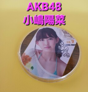 【即決】激レア　非売品　グッズ　AKB48　小嶋陽菜　こじはる　缶バッチ　缶バッジ　バッチ　バッジ　大きめサイズ　直径6センチ