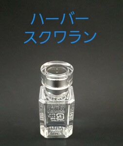 【即決】ハーバー　HABA　スクワラン　15mL　新品　化粧オイル　うるおい　ハリ　つや　毛穴　