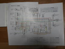 カワサキ　750-RS・Z2　使用説明書_画像7