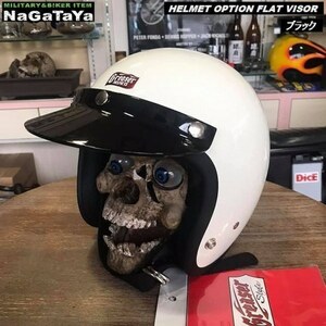 HELMET OPTION FLAT VISOR 3スナップ フラットバイザー ブラック バイクヘルメット用 オールドスクール モーターサイクル 単車