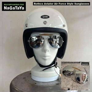 ROTHCO ロスコ アビエーター エアフォース スタアイル サングラス ティアドロップ型 ミラーレンズ ケース付 PILOT'S AVIATOR サングラス