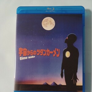 『宇宙からのツタンカーメン』 Blu-ray　国内盤　キングレコード