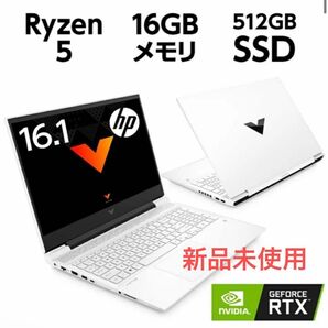 【新品未使用】Victus by HP 16 ゲーミングPC ホワイト　ノート　6K932PA-AAAA 新生活【値下げ中】