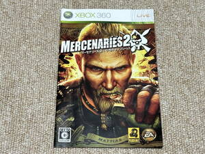 Xbox360 LIVE「マーセナリーズ２ ワールドインフレームス(MERCENARIES 2)」(説明書 のみ/中古)
