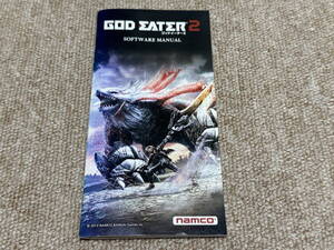 プレイステーションポータブル(PSP)「GOD EATER 2 (ゴッドイーター2)」（説明書のみ)