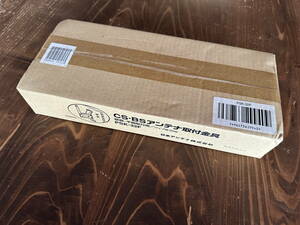 [BS/CS antenna installation metal fittings wall surface * flat surface installation for PSK-32F]( Japan antenna / new goods * unopened )