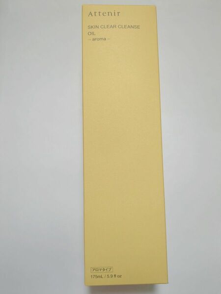リニューアル商品　アテニア　スキンクリア クレンズ オイル アロマタイプ 175ml ×1　attenir クレンジングオイル