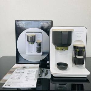 SHARPヘルシオ シャープ お茶プレッソ お茶メーカー TE-GS10A-W お茶PRESSO