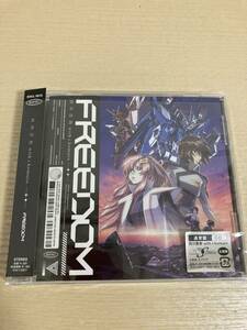 中古美品　西川貴教　「FREEDOM」　通常盤　機動戦士ガンダムSEED FREEDOM