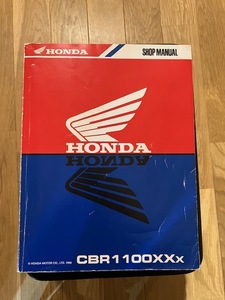 CBR1100XX　サービスマニュアル　インジェクション用