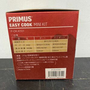 TT150 クッカー 未使用 PRIMUS プリムス イージークック・ミニキット P-CK-K101 アルミコッヘル 840ml+485ml IAR EASY COOK MINIの画像4