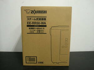 TT74 加湿器 ZOJIRUSHI 象印 スチーム式加湿器 プレハブ洋室 ~13畳 木造和室 ~8畳 EE-RR50-WA ホワイト 開封済み 未使用品 CFAR 加湿器⑦